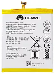 Акумулятор Huawei Y6 Pro TIT-U02 / HB526379EBC (3900 mAh) 12 міс. гарантії