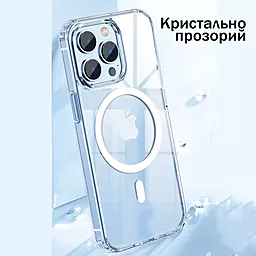 Чехол iPaky Comely Series для Apple iPhone 15 Pro c Magsafe Transparent - миниатюра 3