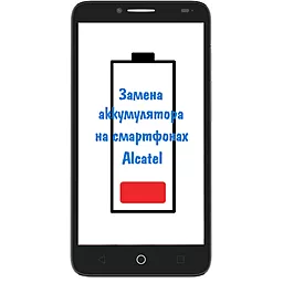 Заміна акумулятора Alcatel One Touch Idol 6030D, One Touch Snap 7025