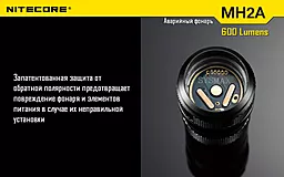 Ліхтарик Nitecore MH2A (6-1017) - мініатюра 17
