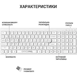 Клавиатура OfficePro SK985 White - миниатюра 6