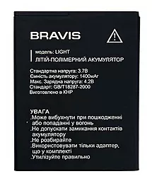 Акумулятор Bravis C240 Middle Dual Sim (1700 mAh) 12 міс. гарантії