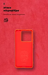 Чехол ArmorStandart ICON Case для Xiaomi Redmi Note 13 Pro 5G, Poco X6 5G Red (ARM71852) - миниатюра 4