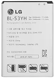 Аккумулятор LG LS990 G3 (3000 mAh)