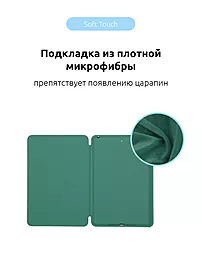 Чехол для планшета ArmorStandart Smart Case для Apple iPad mini 6  Pine Green (ARM60281) - миниатюра 6