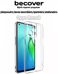 Чехол BeCover для Oppo Reno 8  Transparancy (709300) - миниатюра 2