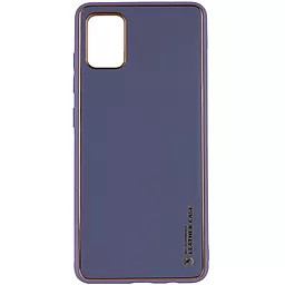 Чохол Epik Xshield для Samsung Galaxy A04s Lavender Gray