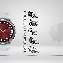 Гидрогелевая пленка ArmorStandart для Samsung Galaxy Watch 6 Classic 47mm 6 шт. (ARM70414) - миниатюра 2