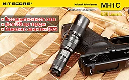 Ліхтарик Nitecore MH1C (6-1016) - мініатюра 5
