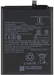 Аккумулятор Xiaomi Mi 10T / BM53 (5000 mAh) 12 мес. гарантии