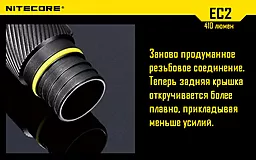 Ліхтарик Nitecore EC2 (6-1007) - мініатюра 4