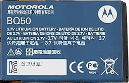 Аккумулятор Motorola EX225 Motokey Social / BQ50 (910 mAh) 12 мес. гарантии - миниатюра 2