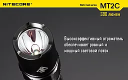 Ліхтарик Nitecore MT2C  (6-1072) - мініатюра 13