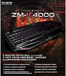Клавіатура Zalman (ZM-K400G) Black - мініатюра 5