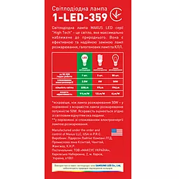 Светодиодная лампа MAXUS R39 3.5W 3000K 220V Е14 (1-LED-359) - миниатюра 3