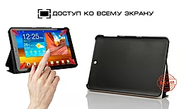 Чохол для планшету BeCover Premium case Samsung T810, T813, T815, T819 Galaxy Tab S2 9.7 White (700598) - мініатюра 3