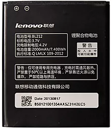 Акумулятор Lenovo A628T (2000 mAh)