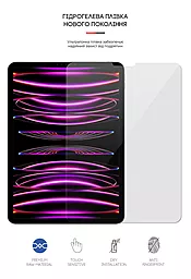 Гідрогелева плівка ArmorStandart для Apple iPad Pro 11 2022/2021/2020 (ARM65761)  - мініатюра 2