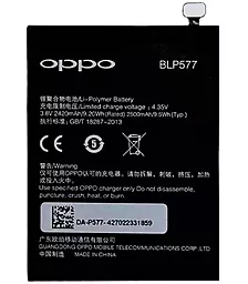 Аккумулятор Oppo R3 / R7007 / R7005 / BLP577 (2420 mAh) 12 мес. гарантии