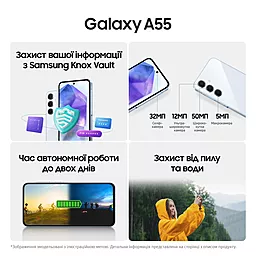 Смартфон Samsung Galaxy A55 5G 8/256Gb Awesome Iceblue (SM-A556BLBCEUC) - миниатюра 11