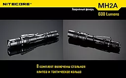 Ліхтарик Nitecore MH2A (6-1017) - мініатюра 21