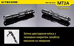 Ліхтарик Nitecore MT2A (6-1019) - мініатюра 17