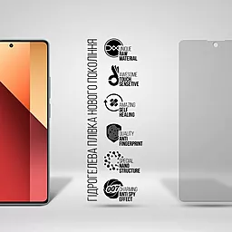 Гидрогелевая пленка ArmorStandart Anti-spy для Xiaomi Redmi Note 13 4G (ARM73156) - миниатюра 2