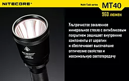 Ліхтарик Nitecore MT40 (6-1011) - мініатюра 17