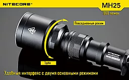 Ліхтарик Nitecore MH25 NIGHT BLADE (6-1014) - мініатюра 7