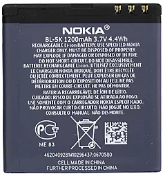 Акумулятор Nokia BL-5K (1200 mAh) 12 міс. гарантії - мініатюра 2