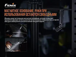 Фонарик Fenix WT25R - миниатюра 10