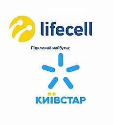 Lifecell + Київстар Повна пара 096 781-90-40, 093 781-90-40