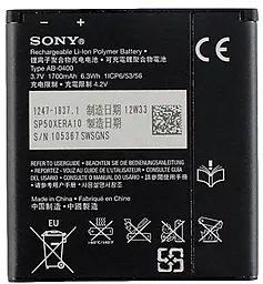 Акумулятор Sony LT25i Xperia V / BA800 (1700 mAh) - мініатюра 2
