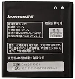 Акумулятор Lenovo A706 (2000 mAh)