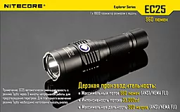 Ліхтарик Nitecore EC25 COBRA (6-1039) - мініатюра 12