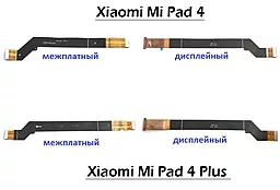 Шлейф Xiaomi Mi Pad 4 межплатный Original - миниатюра 2