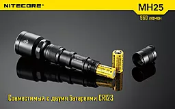 Ліхтарик Nitecore MH25 NIGHT BLADE (6-1014) - мініатюра 11