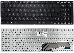 Клавиатура Asus R541S - миниатюра 3