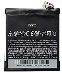Аккумулятор HTC One S Z520e / BJ40100 / DV00DV6186 (1650 mAh) PowerPlant