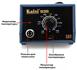 Паяльна станція одноканальна KAiSi 936 (Паяльник, 60Вт) - мініатюра 2