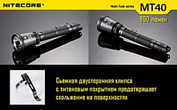 Ліхтарик Nitecore MT40 (6-1011) - мініатюра 20