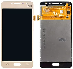 Дисплей Samsung Galaxy J2 Prime G532 с тачскрином, Gold