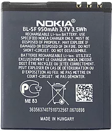Аккумулятор Nokia BL-5F (950 mAh) 12 мес. гарантии - миниатюра 2
