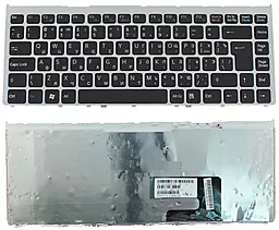 Клавиатура для ноутбука Sony VGN-FW series с вертикальным Ентером, белая рамка