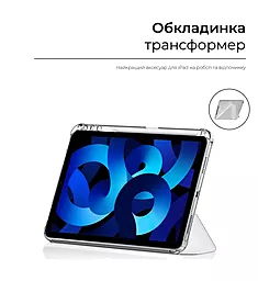 Чехол для планшета ArmorStandart для Apple iPad 10.9 2022 Y-type Case with Pencil Holder Black (ARM65513) - миниатюра 4