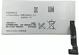 Аккумулятор Sony ST27i Xperia Go / AGPB009-A003 (1265 mAh) 12 мес. гарантии + набор для открывания корпусов - миниатюра 2