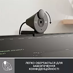 Камера видеонаблюдения Logitech Brio 300 FHD Graphite (960-001436) - миниатюра 5