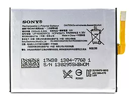 Аккумулятор Sony Xperia XA1 G3121 / LIP1635ERPCS (2300 mAh) 12 мес. гарантии
