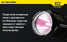 Ліхтарик Nitecore EC2 (6-1007) - мініатюра 6