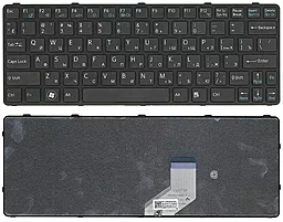Клавиатура для ноутбука Sony Vaio SVE11 Frame 005789 черная